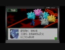 もうひとつの伝説は続く　ロックマンエグゼ２実況プレイ　PART29