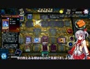 【遊戯王マスターデュエル】不知火祈の捕食生活 #1  VSティアラメンツ【対戦実況/VOICE VOX】