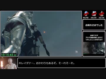 バイオハザードRE:4 トロコンRTA 10:15:42 part14(終)