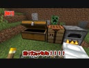 【マイクラ100Daysハードコア3日目】我特級呪物匠也【ゆっくり実況】