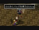 アークザラッド２実況：続・はじめてのSRPG　part3