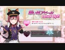 ジャスティスV　第４４話　「集合！！ジャスティスV 11人！！」