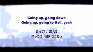 (和訳)BABYMETAL [Elevator Girl English ver.] Lyric Video