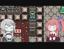【ゼルダの伝説 ふしぎの木の実】フィーちゃん的ゼルダの伝説 時空の章＃７【CeVIO&ボイスロイド実況】