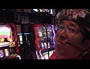 ういちと鈴虫君のおもスロいテレビ　第603回