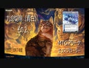 【MTGアリーナ】九命切削その２【VOICEPEAK】