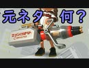 【SPLATOON3】全武器使用でバンガラ攻略part71【イグザミナー】