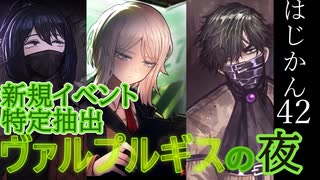 【ゆっくり実況】はじめての管理人42【リンバス】