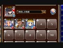 神々の都合　放置【千年戦争アイギス ケラ王子+銀ユニ】