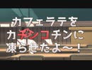 【実況】汚いダンガンロンパ part1