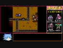 クロスハンターはクソゲーなのか!?初見実況プレイ パート13【闇のゲーム】
