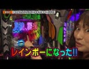 双極銀玉武闘 第230回  貴方野チェロス 大水プリン VS ドテチン きなこ