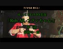 【Grand Theft Auto V】Rob All,フランちゃん!【ゆっくりCeVIO実況】03