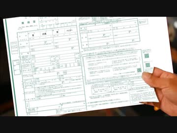 夫婦仲が冷えきっているアナルアサシン