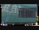 ⌘プレイアーカイブ⌘ CITIES: SKYLINES その32
