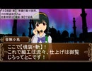 【卓M@S】アイドルゲヘナ～彼女達はこの地獄で何を見る～　本編10-9【ゲヘナ～アナスタシス】