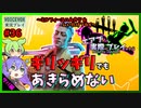 【DbD】#36最後まであきらめないやつが勝つんだよ！-エアプが実際にプレイしたら-【VOICEVOX】