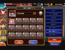 【英傑の塔】第8階層 175200pt【千年戦争アイギス】