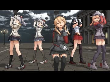 気まぐれメルシィ【MMD艦これ】（プリンツ・オイゲン&鹿島）デュオ・矢矧　艦隊これくしょん