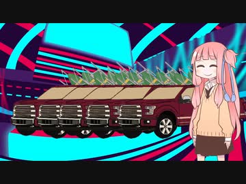 会社をクビになったずんだもんはゲームで成り上がるようです