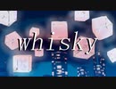 【自主制作ＭＶ】whisky【ドガコレ2023秋】