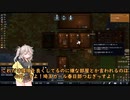 【Rimword】物騒な加入者デッドさん０2【VOICEVOX実況】