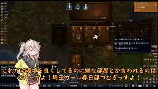 【Rimword】物騒な加入者デッドさん０2【VOICEVOX実況】