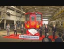 線路のゆがみを測定する新型の検測車を公開　ＪＲ九州「検査業務の効率、究極をめざす」
