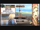[32]戦場のヴァルキュリア３をフリーミッション縛りでSランククリア【ゆっくり実況】