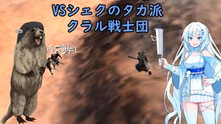 【kenshi】世紀末覇者(仮)1４【VOICEVOX実況】