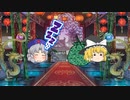 史記　第36話　鶏鳴狗盗～斉の孟嘗君～　ゆっくり歴史劇場(ゆっくり解説)
