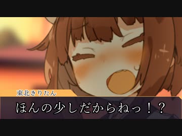 突然の来訪者はずんだの香り #4[ソフトウェアトーク劇場]