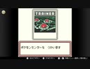 【任天堂ソフト制覇への道】ポケモンカードGB実況プレイ_Part27