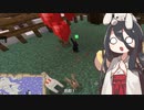 中国うさぎがうさぎを集めるMinecraft Part7