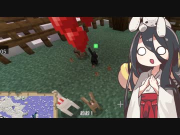 中国うさぎがうさぎを集めるMinecraft Part7