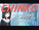 成人男性、紳士的にプレイ【ウーマンコミュニケーション】実況 part1