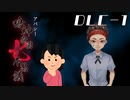 風邪ひいてるけどDLC来たので読むよ|アパシー 鳴神学園七不思議 『危険な転校生』#1