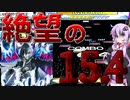 [CHUNITHM実況] SUN PLUSのラスボス降臨！正直15.4最強クラスじゃないか！？ [毎週ニズム142週間目その1][Chaotic Ørder]