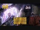 【プレイ動画】バス旅Part168【Limbus Company】