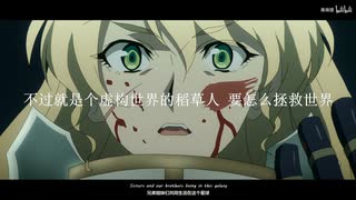 【Re:CREATORS】MAD あなたはこの物語の主人公ではない