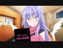 ディアちゃんにエッチな魔導書もらった件