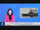 英海軍は中共政府へのスパイ活動の可能性を恐れ、軍艦に中国の人員採用の伝統を放棄