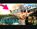 乗り捨てダメ絶対！爆弾魔のBF2042ゆっくり実況　爆破その53