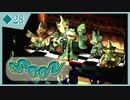 ◆28【moon】ゲームをやめたはずなのに…？？？【実況】