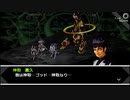 【実況】もう一つの人格を持つ男のPersona #37