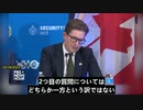共産中国の秘密活動