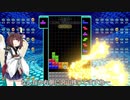 【VOICEROID実況】東北きりたんの毎日テト１チャレンジW 592日目【テトリス99】