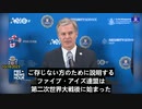 共産中国は、経済スパイ行為を国家戦略の中心として位置づけいている。