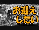 【FGO】友人のプトレマイオスPU召喚【ガチャ動画】