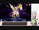 【遊戯王マスターデュエル】せふぃらりっか10【CeVIO AI実況】
